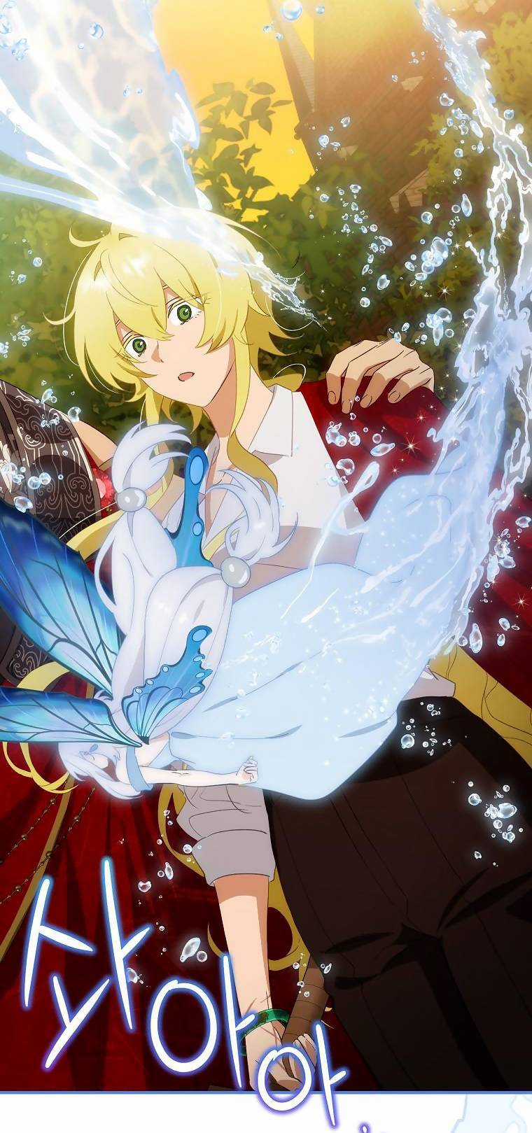 Đứa Bé Đó Không Phải Con Anh Chapter 63 trang 68