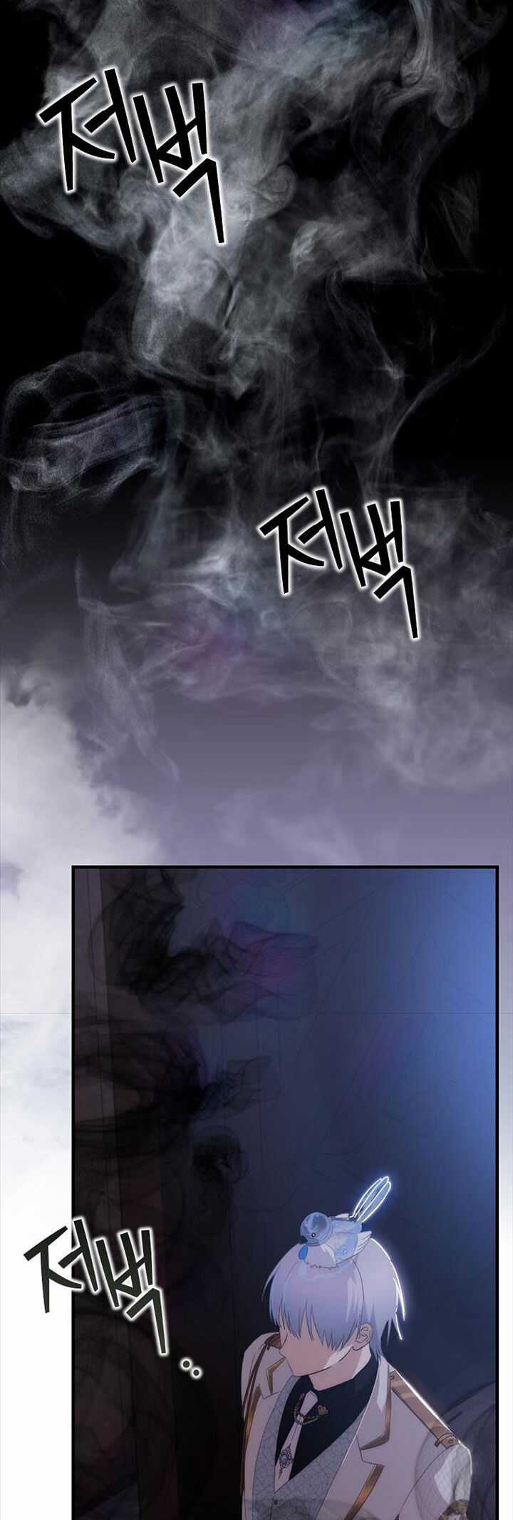 Đứa Bé Đó Không Phải Con Anh Chapter 71.2 trang 2