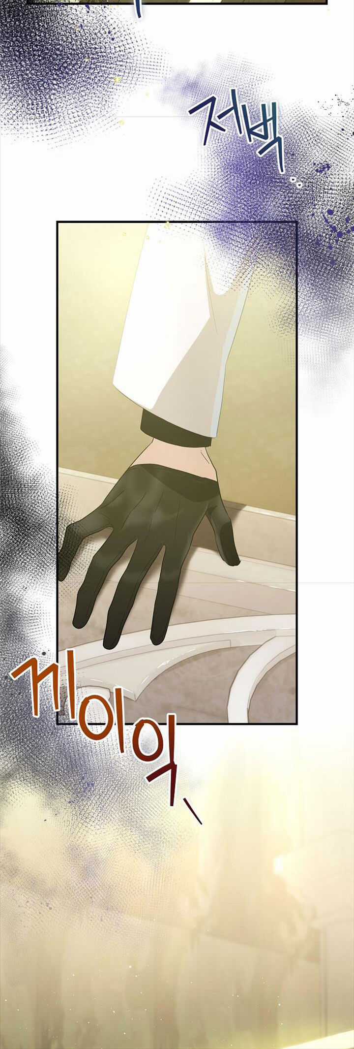 Đứa Bé Đó Không Phải Con Anh Chapter 71.2 trang 7