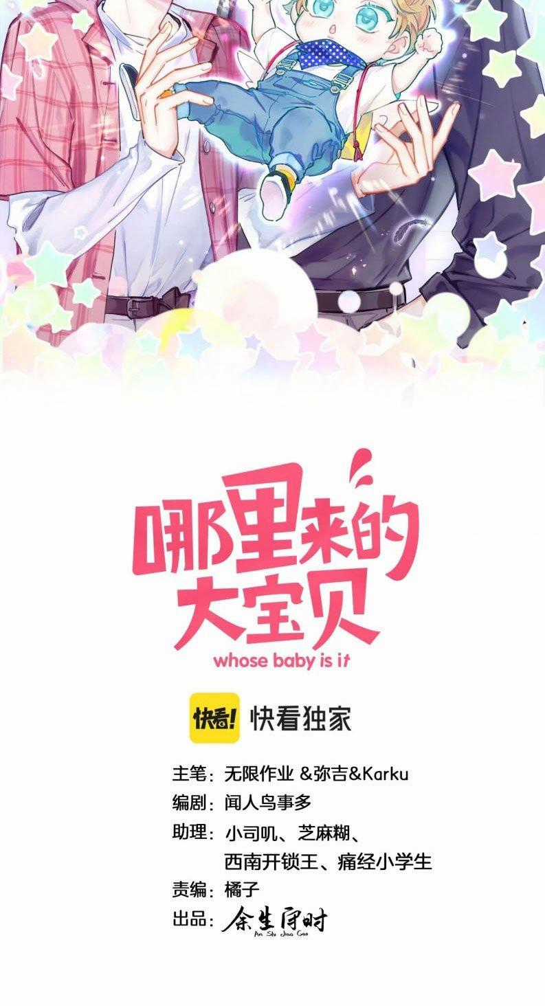 Đứa Bé Là Của Ai ???? Chapter 169 trang 1