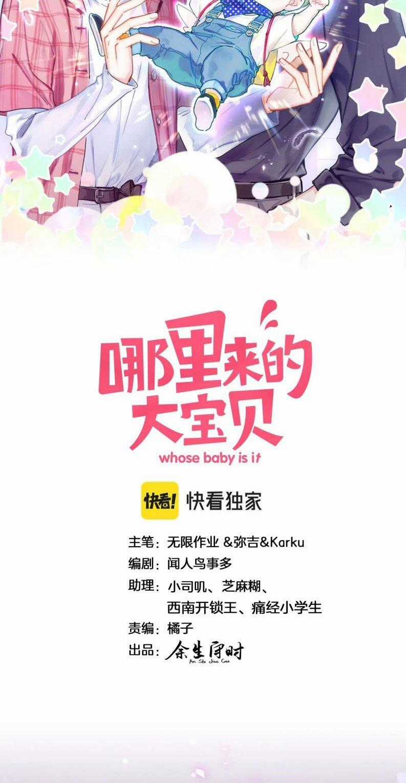 Đứa Bé Là Của Ai ???? Chapter 170 trang 1