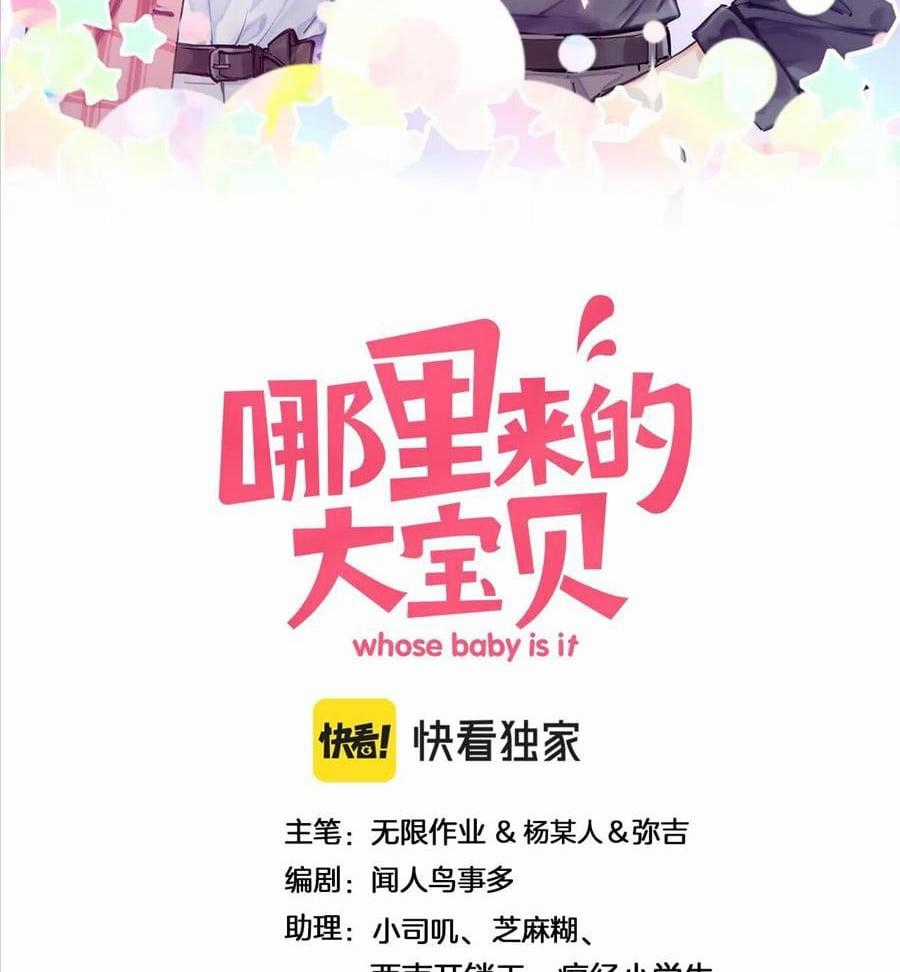 Đứa Bé Là Của Ai ???? Chapter 185 trang 1