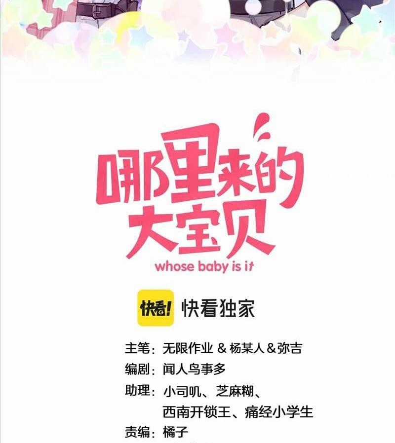 Đứa Bé Là Của Ai ???? Chapter 186 trang 1
