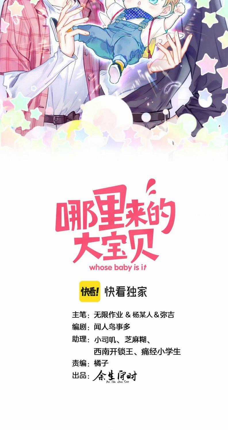 Đứa Bé Là Của Ai ???? Chapter 187 trang 1