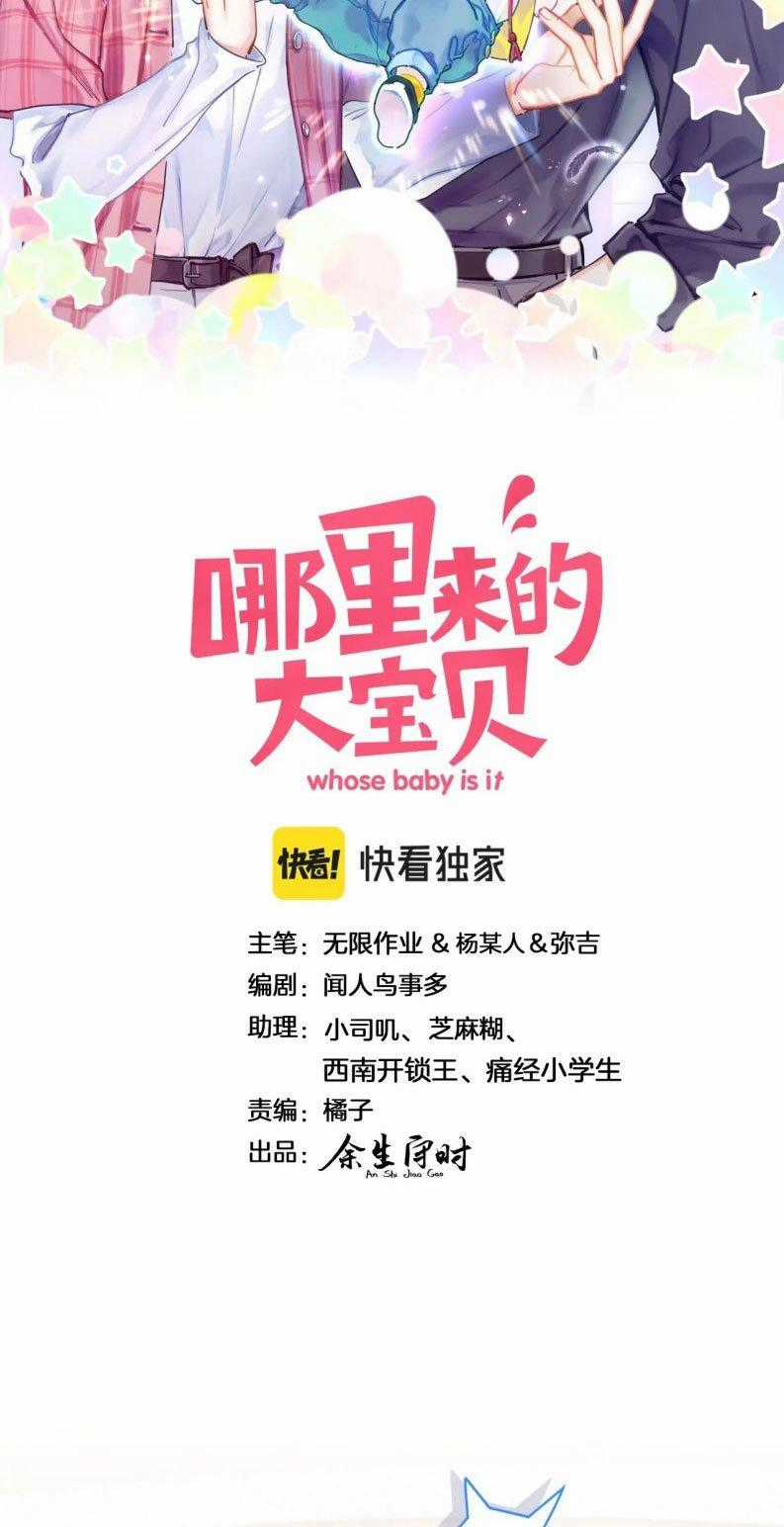 Đứa Bé Là Của Ai ???? Chapter 188 trang 1