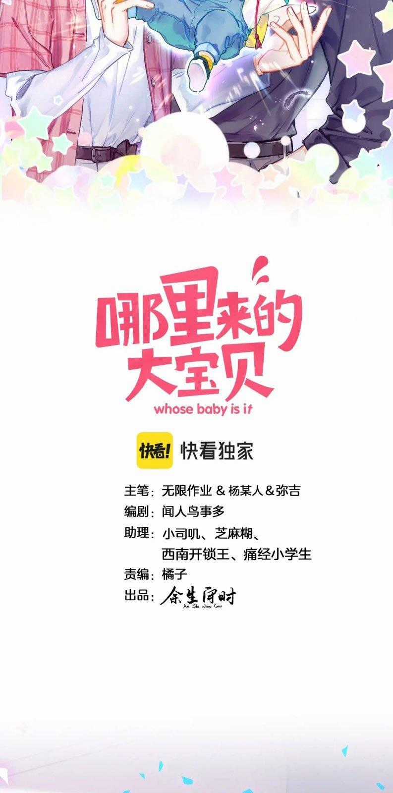 Đứa Bé Là Của Ai ???? Chapter 189 trang 1