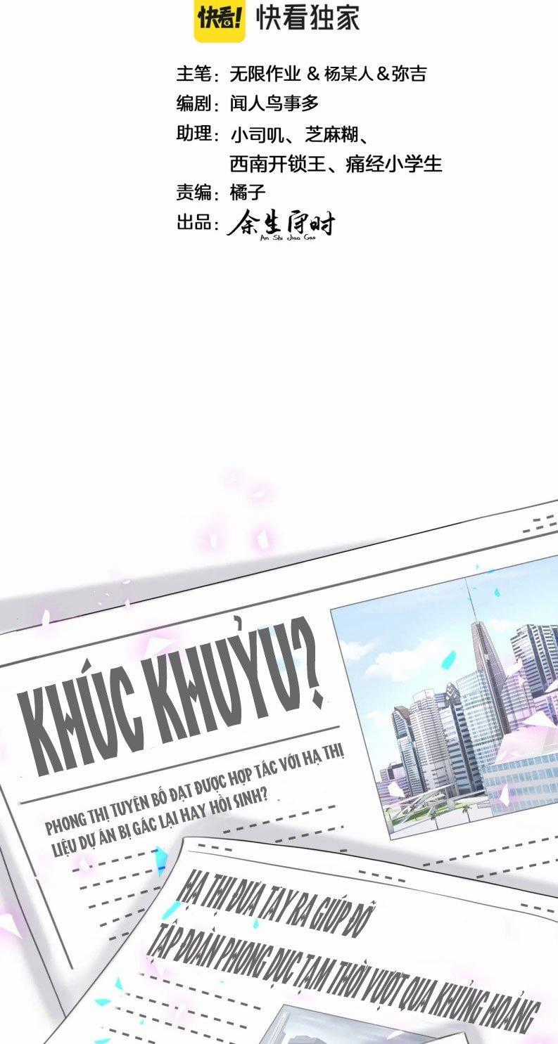 Đứa Bé Là Của Ai ???? Chapter 190 trang 1