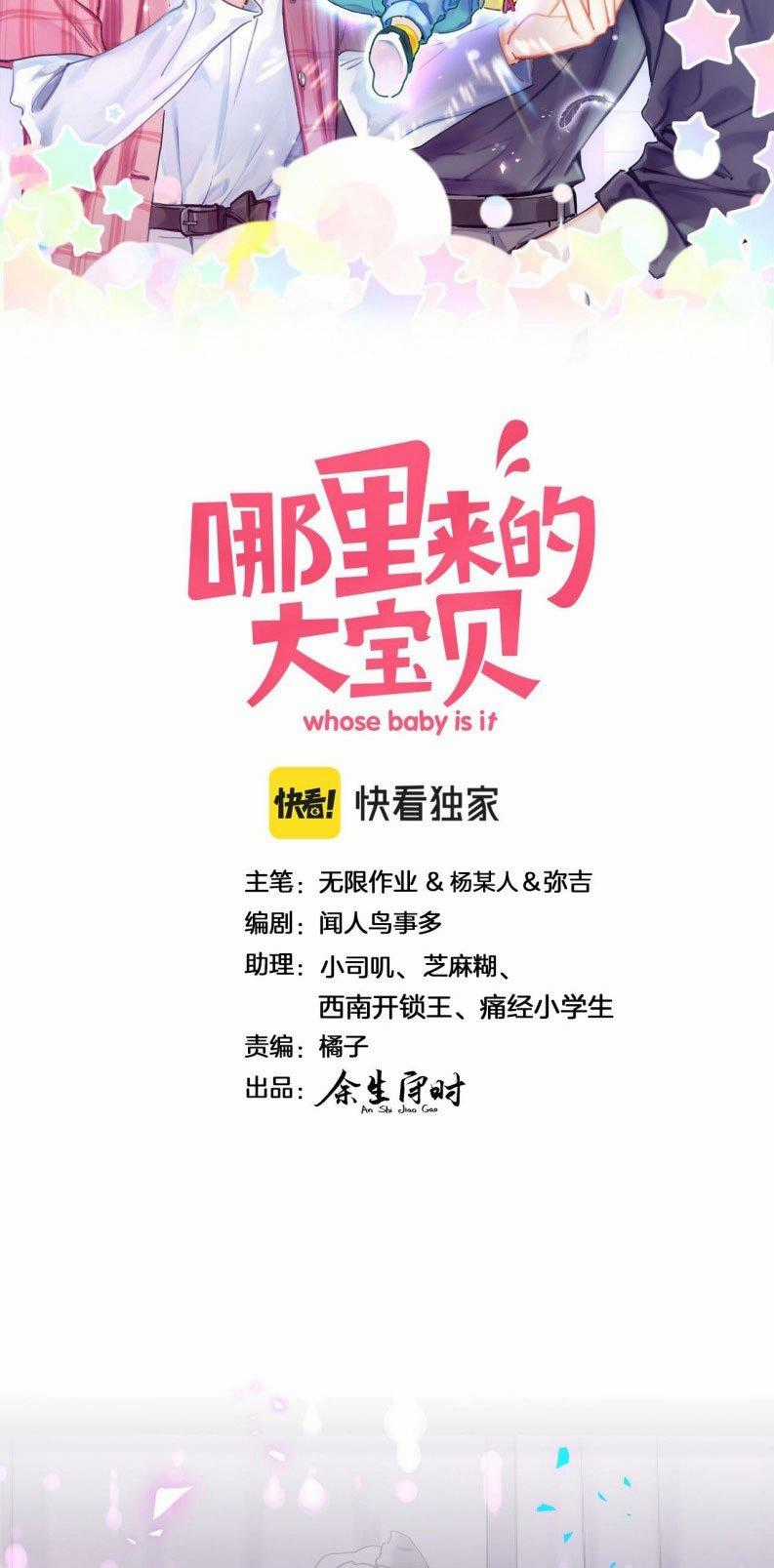 Đứa Bé Là Của Ai ???? Chapter 199 trang 1
