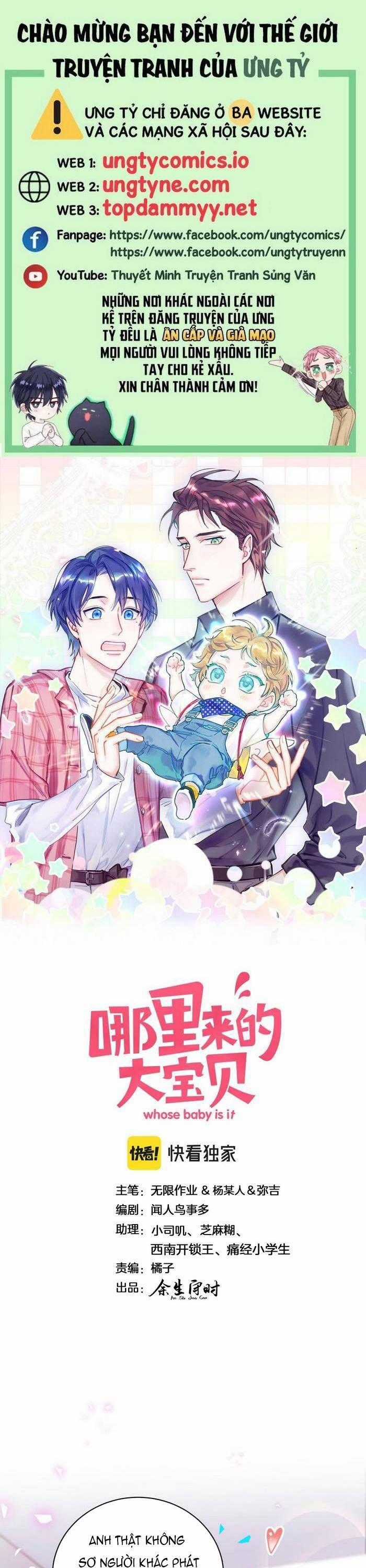 Đứa Bé Là Của Ai ???? Chapter 205 trang 0