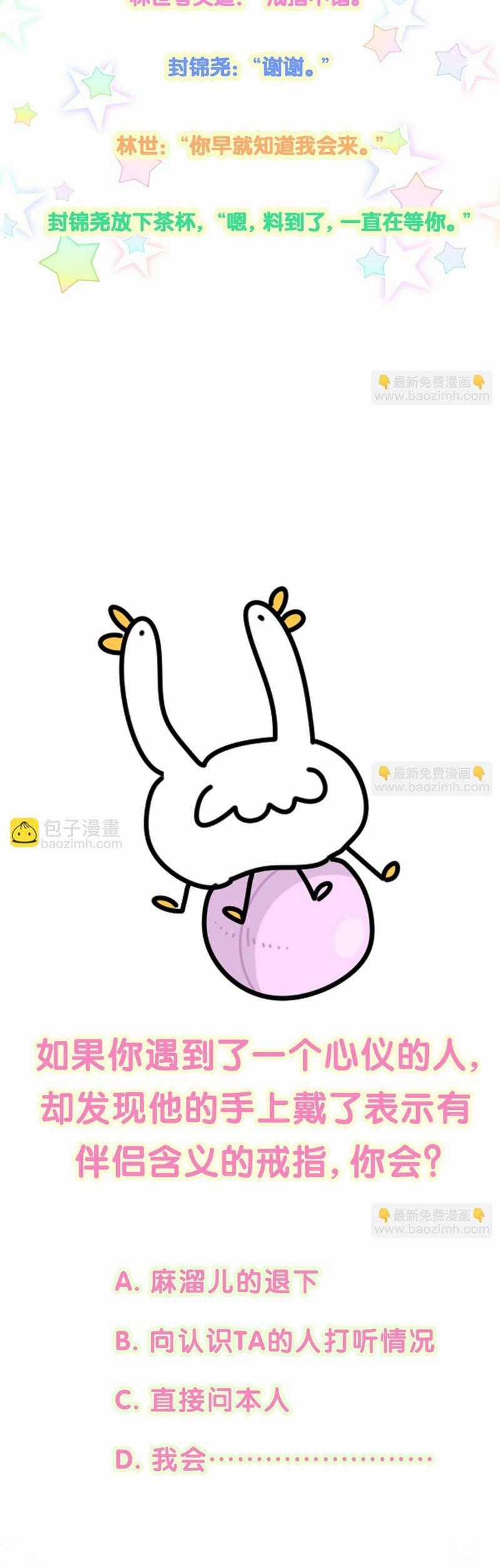 Đứa Bé Là Của Ai ???? Chapter 223 trang 27