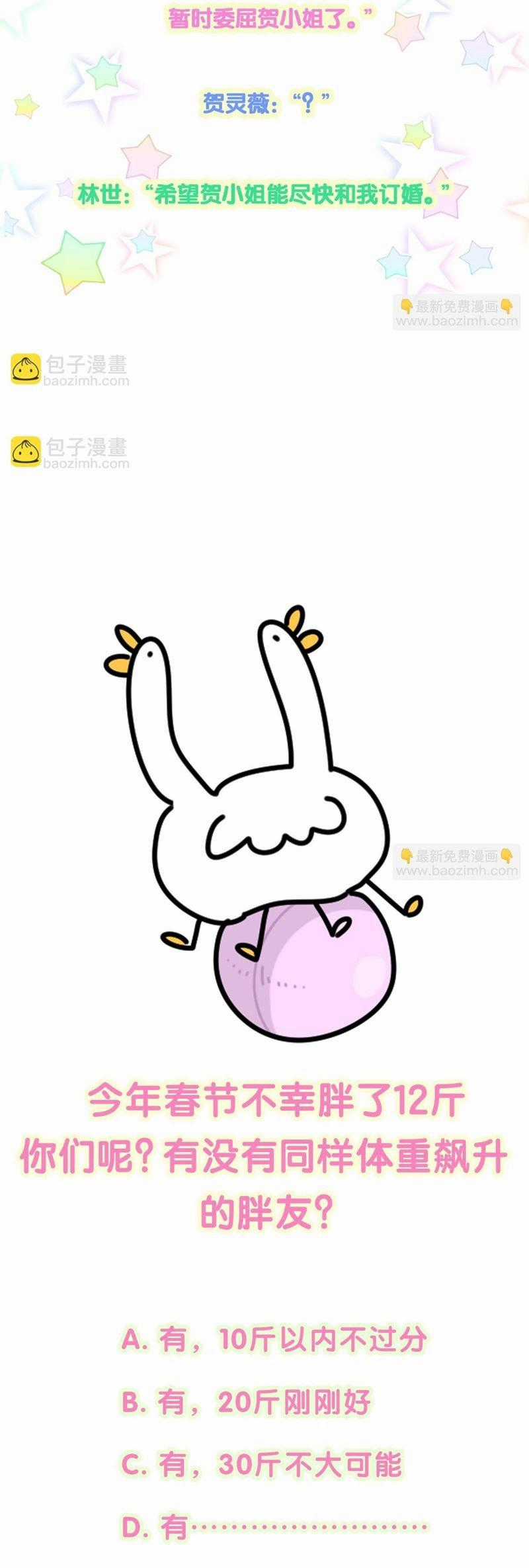 Đứa Bé Là Của Ai ???? Chapter 224 trang 31