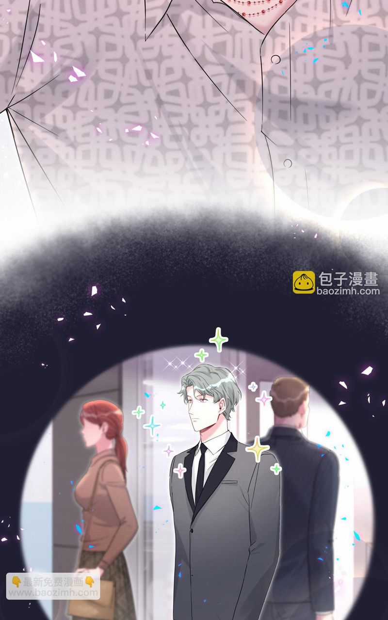 Đứa Bé Là Của Ai ???? Chapter 225 trang 2