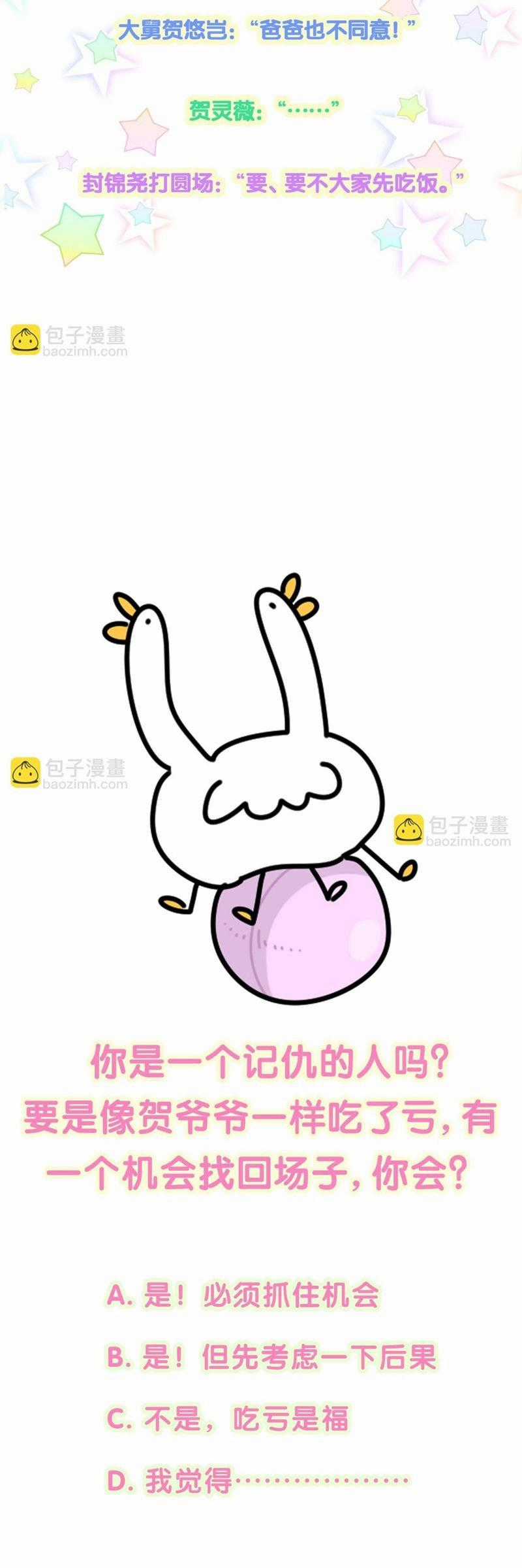 Đứa Bé Là Của Ai ???? Chapter 225 trang 29