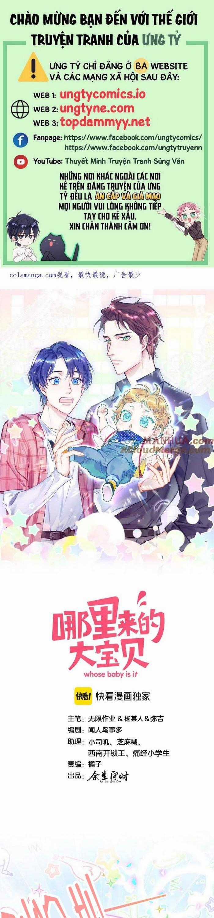 Đứa Bé Là Của Ai ???? Chapter 252 trang 0