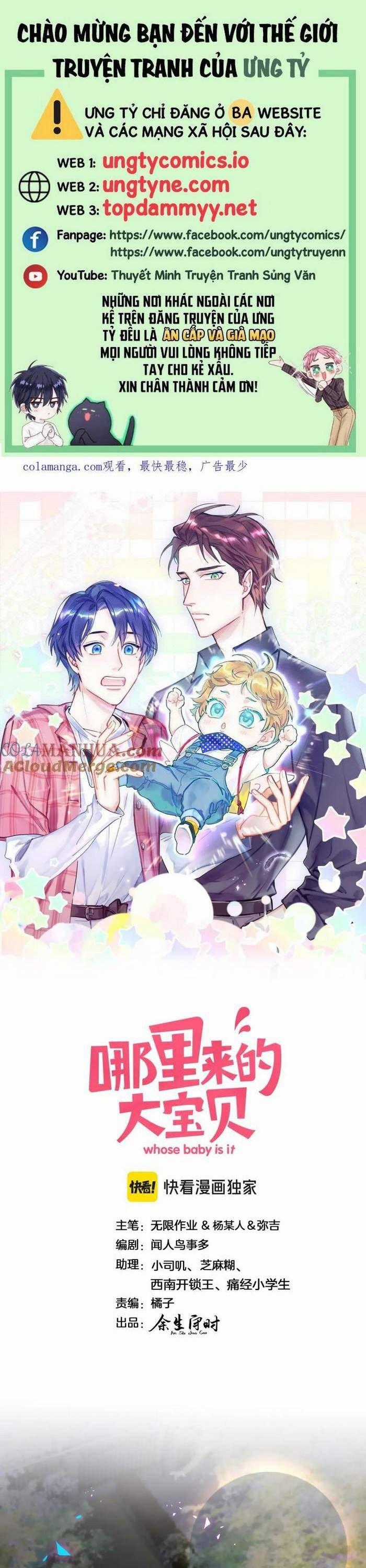 Đứa Bé Là Của Ai ???? Chapter 258 trang 0