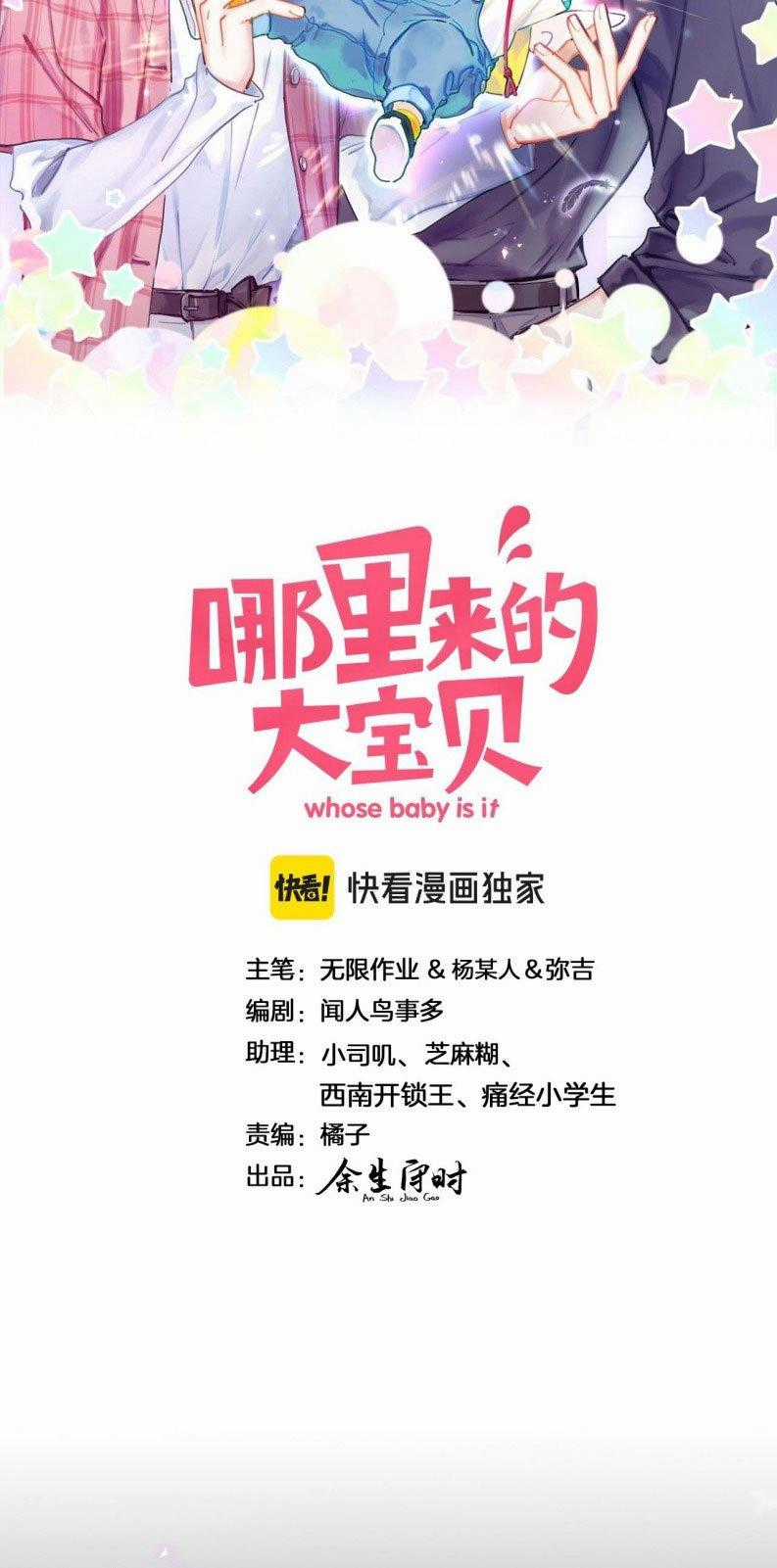 Đứa Bé Là Của Ai ???? Chapter 263 trang 1
