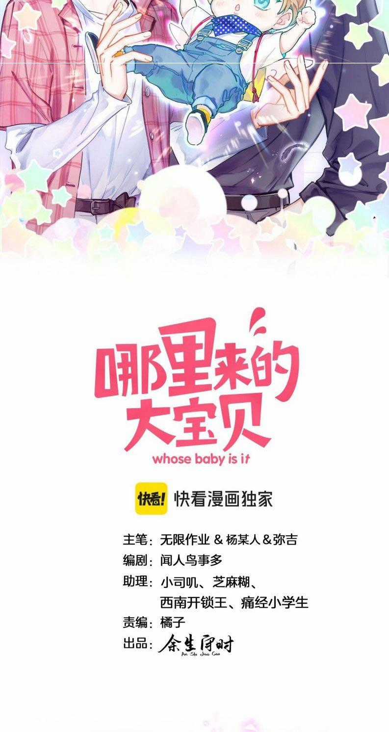 Đứa Bé Là Của Ai ???? Chapter 265 trang 1