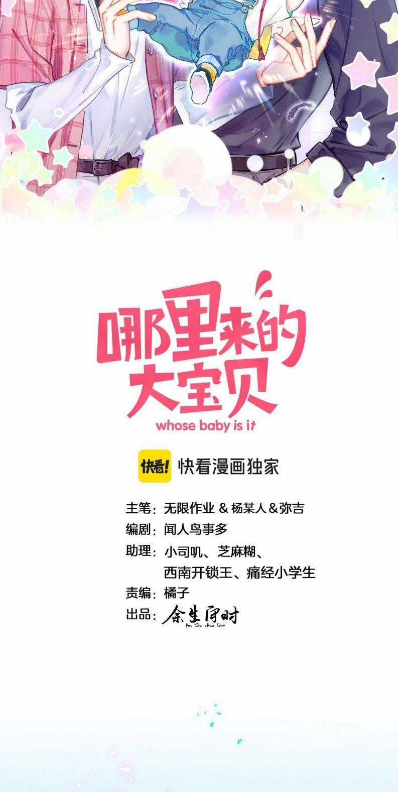Đứa Bé Là Của Ai ???? Chapter 266 trang 1