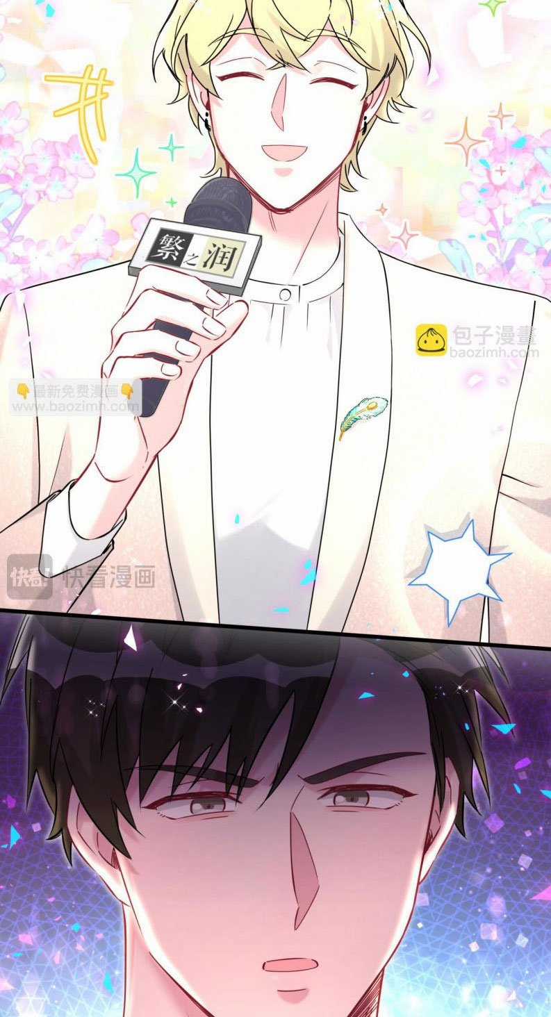 Đứa Bé Là Của Ai ???? Chapter 267 trang 42