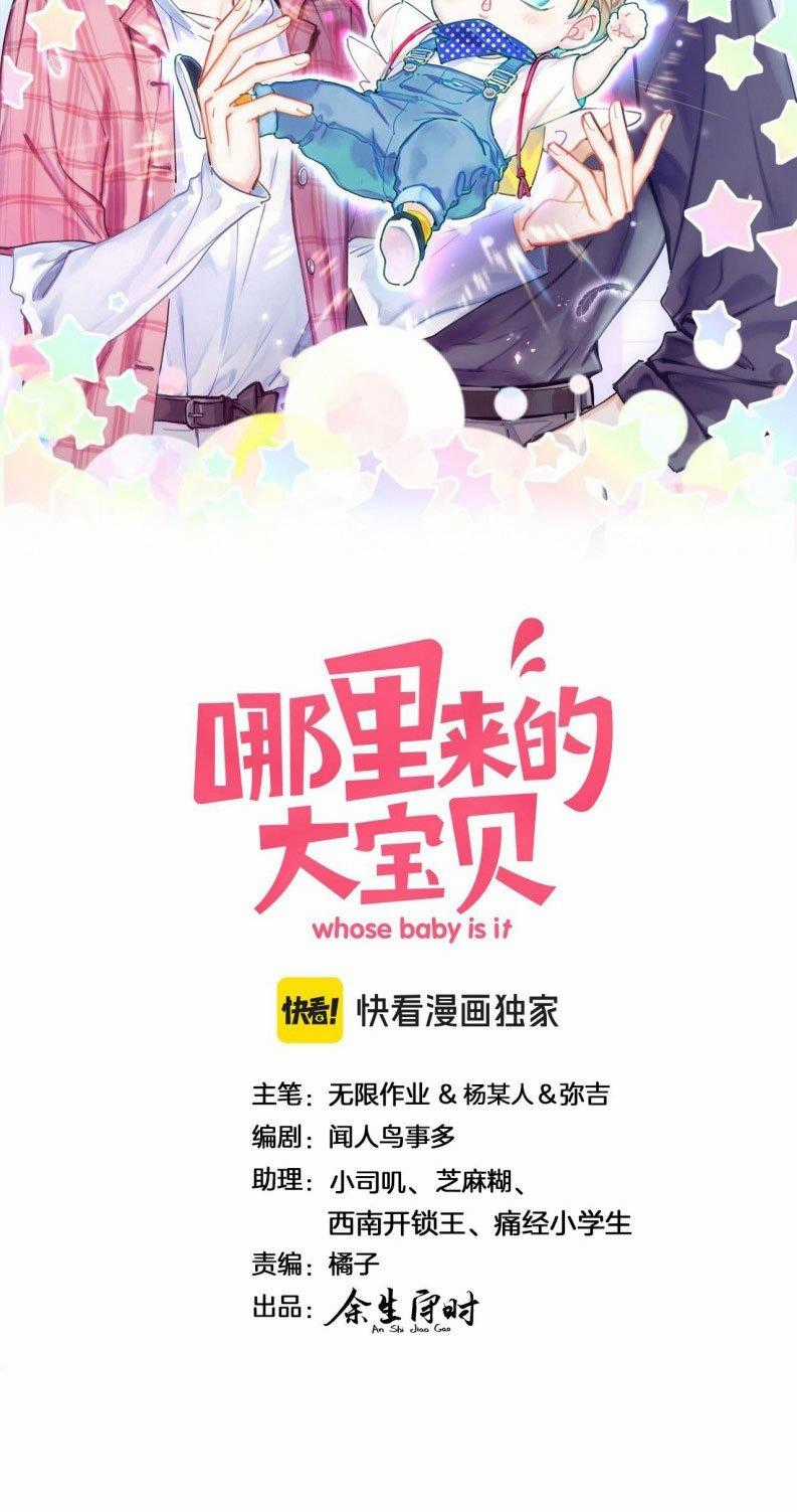 Đứa Bé Là Của Ai ???? Chapter 270 trang 1
