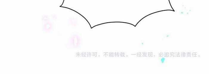 Đứa Bé Là Của Ai ???? Chapter 274 trang 21