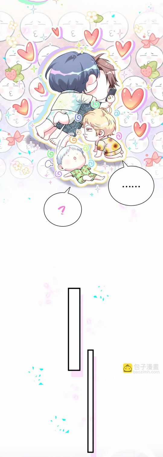 Đứa Bé Là Của Ai ???? Chapter 291 trang 9