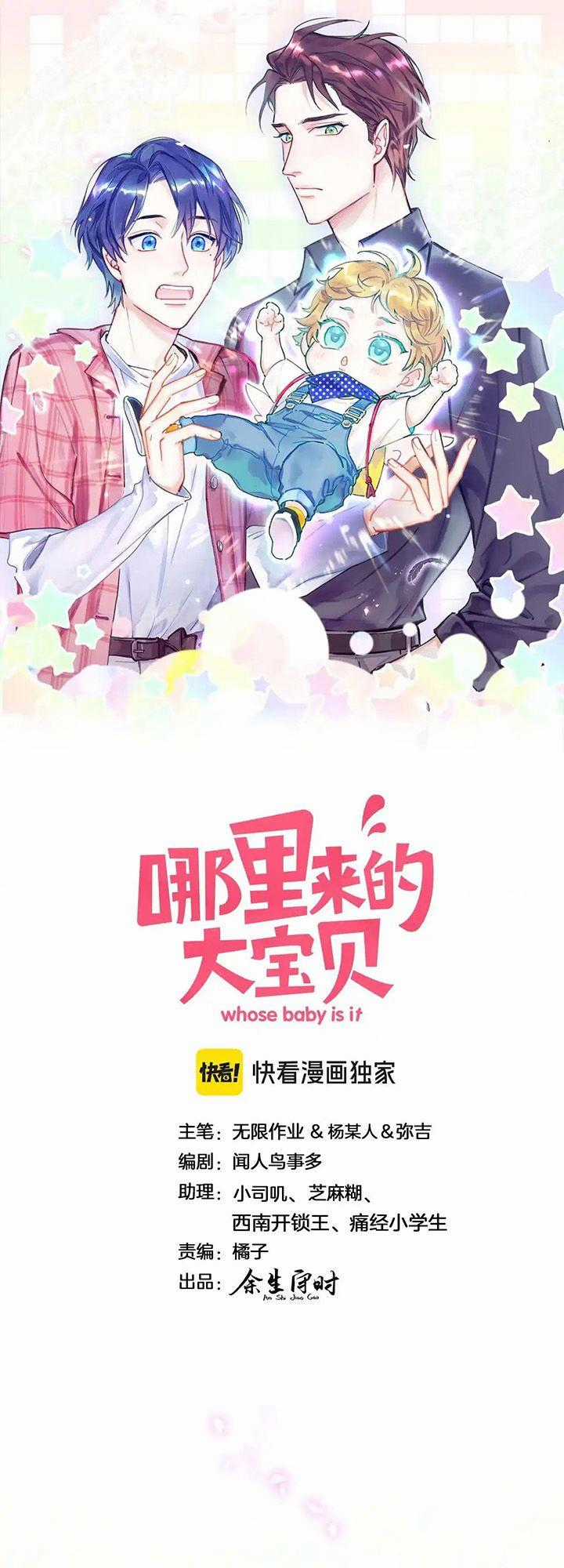 Đứa Bé Là Của Ai ???? Chapter 293 trang 0