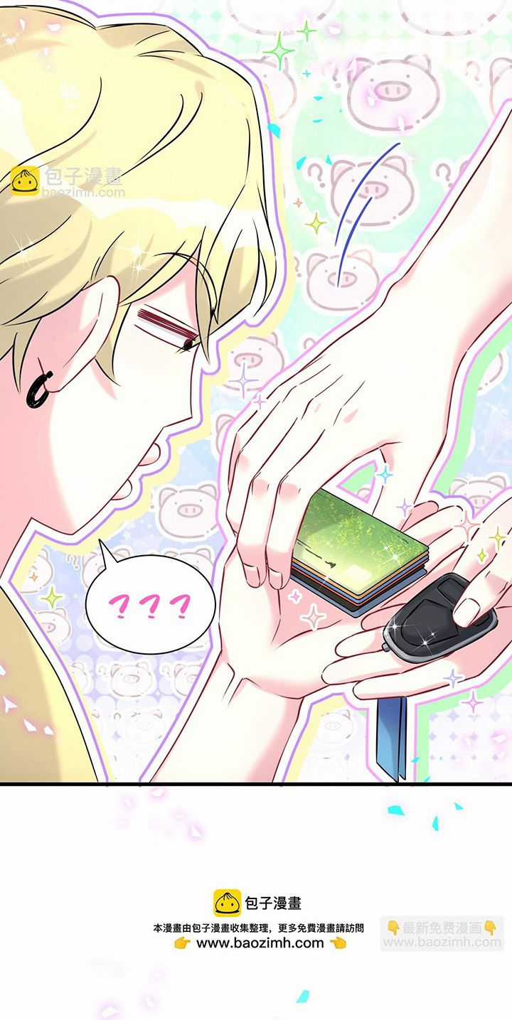 Đứa Bé Là Của Ai ???? Chapter 298 trang 14