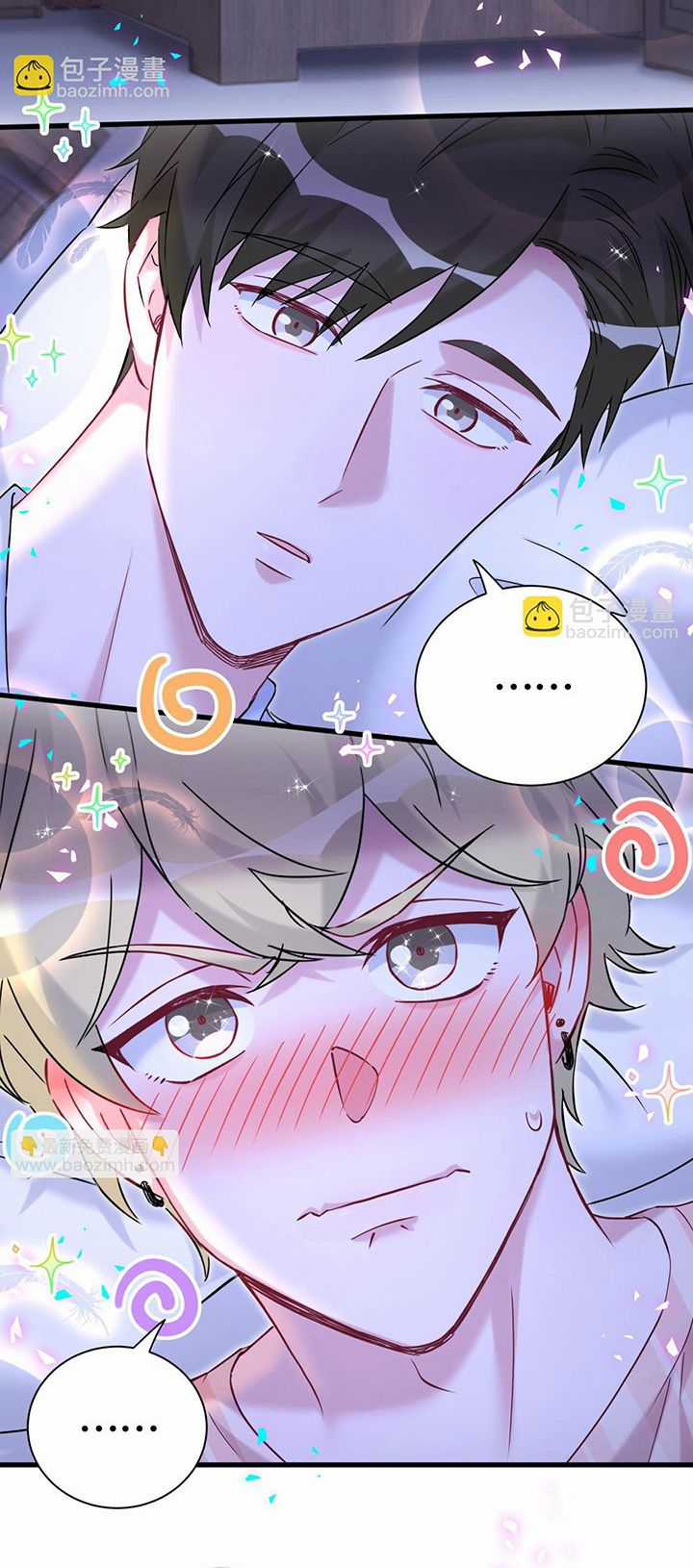 Đứa Bé Là Của Ai ???? Chapter 300 trang 2