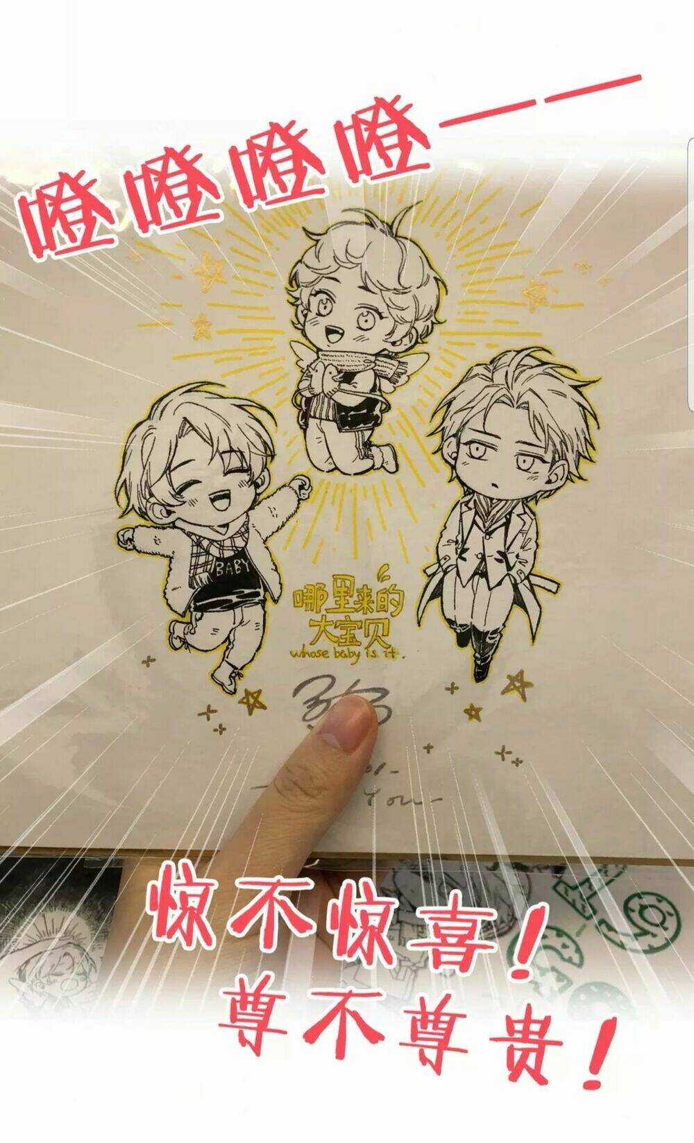 Đứa Bé Là Của Ai ???? Chapter 37 trang 43