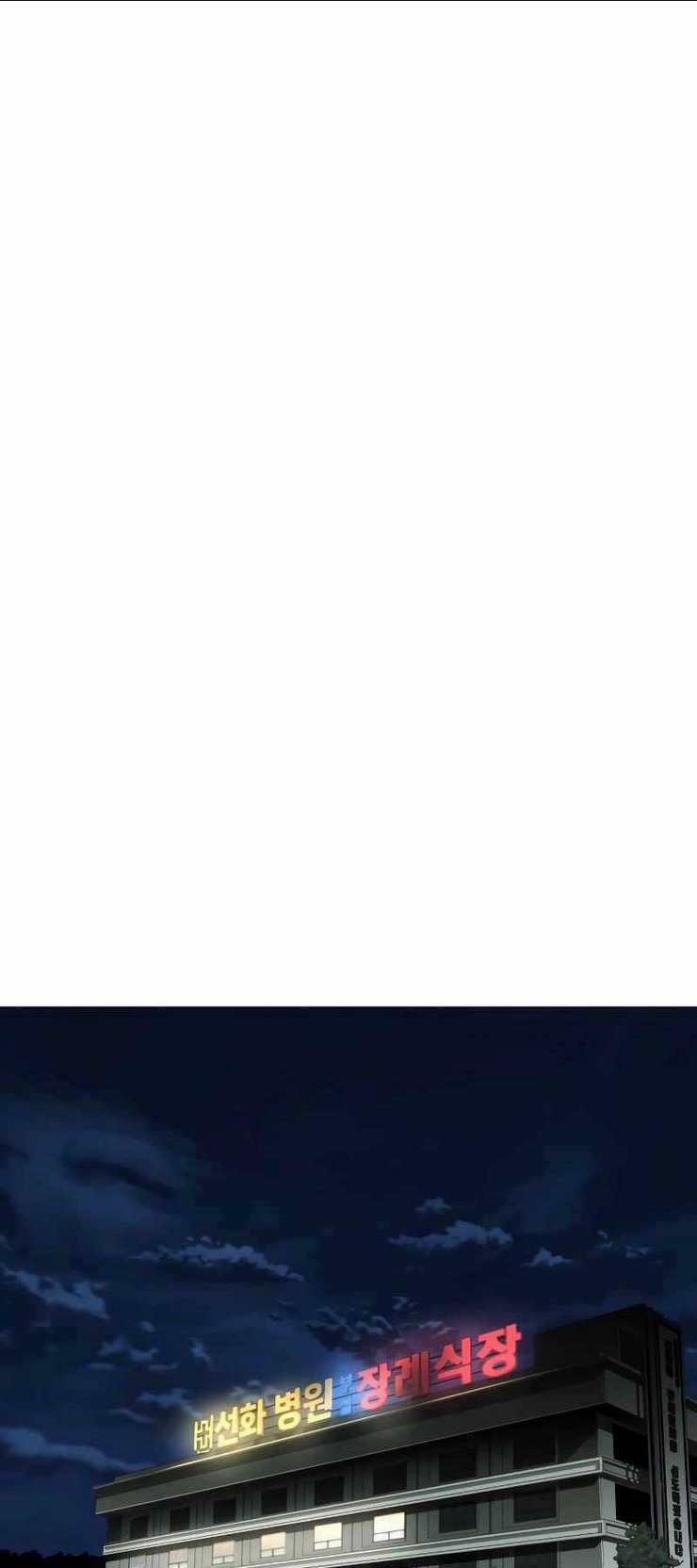 Đứa Con Báo Thù Chapter 1.5 trang 18