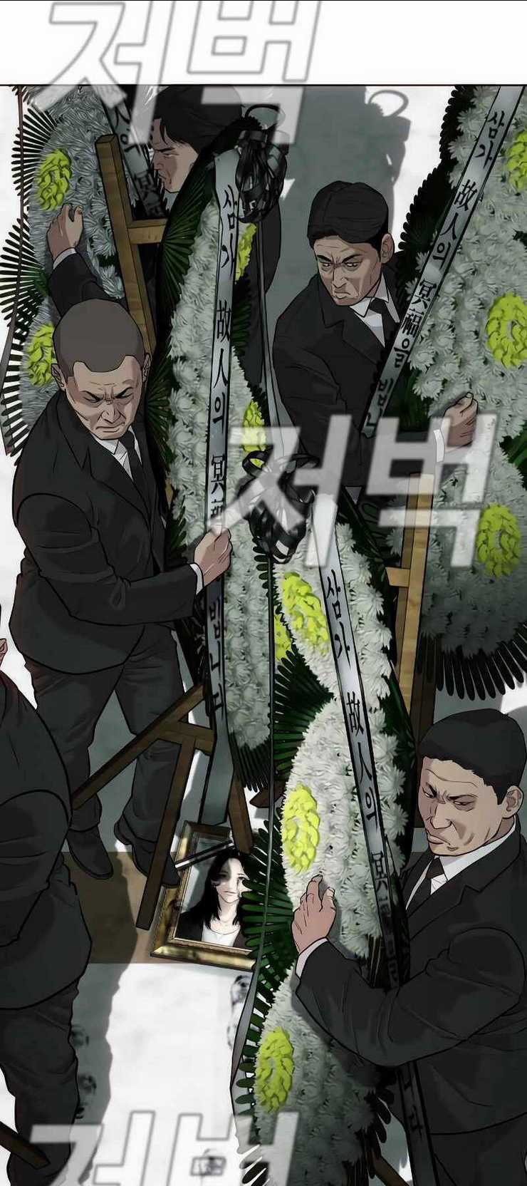 Đứa Con Báo Thù Chapter 1.5 trang 32