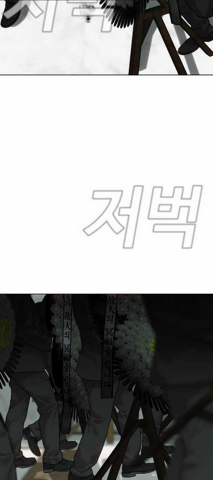 Đứa Con Báo Thù Chapter 1.5 trang 33