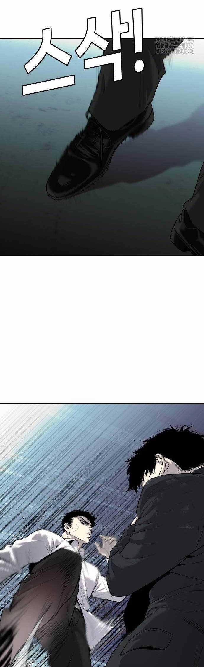 Đứa Con Báo Thù Chapter 10 trang 13