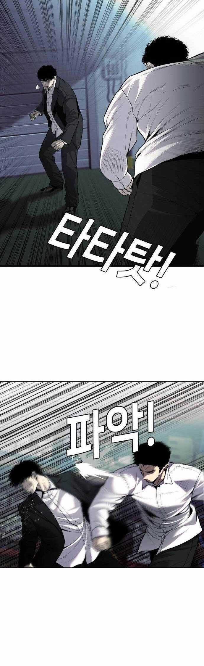 Đứa Con Báo Thù Chapter 10 trang 22