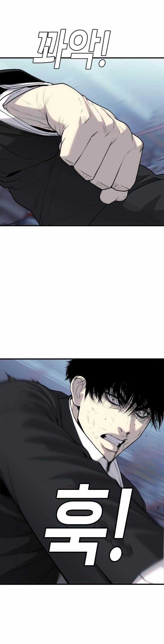 Đứa Con Báo Thù Chapter 11 trang 19