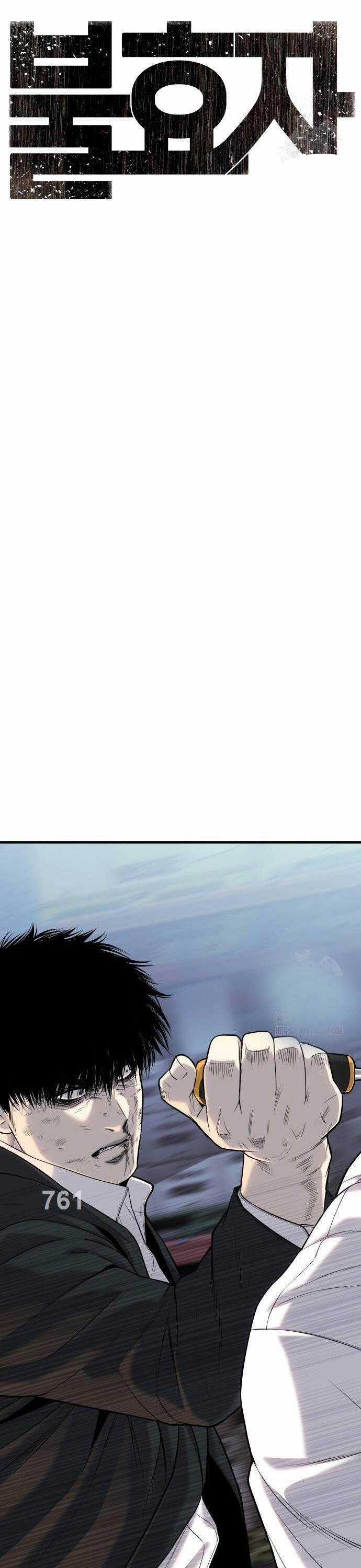 Đứa Con Báo Thù Chapter 11 trang 2