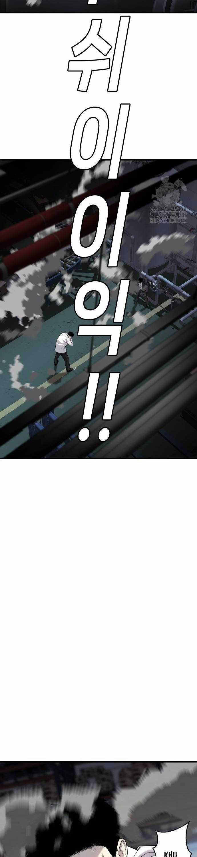 Đứa Con Báo Thù Chapter 11 trang 30