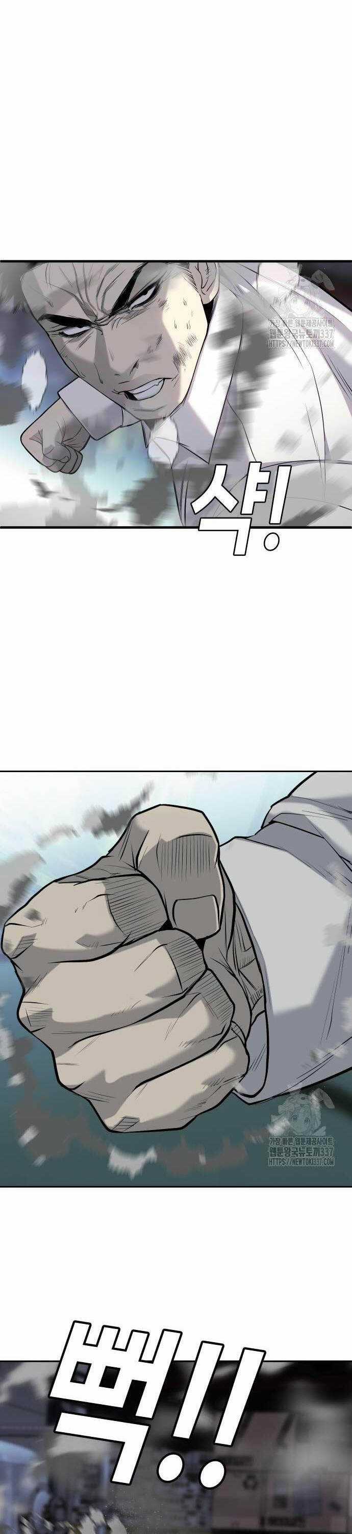 Đứa Con Báo Thù Chapter 11 trang 36