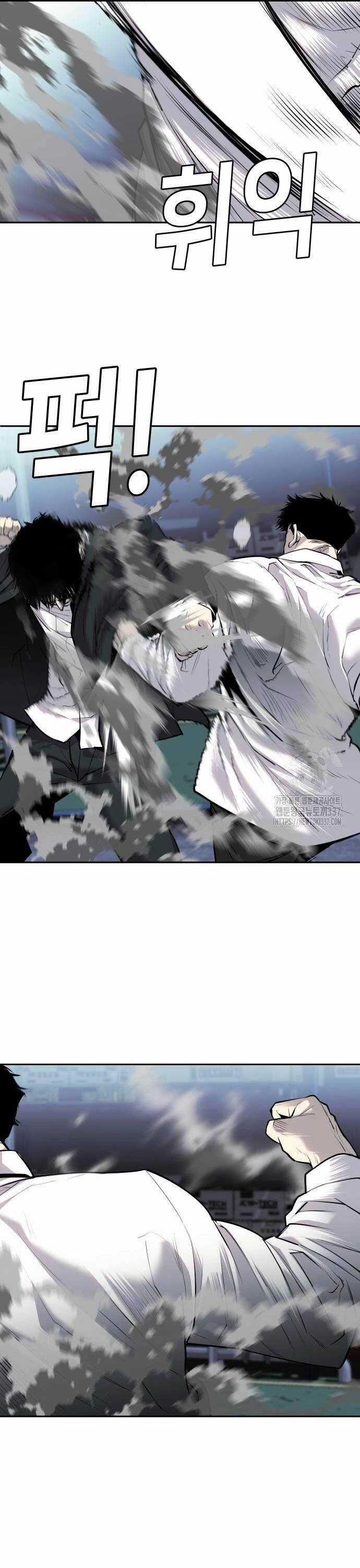 Đứa Con Báo Thù Chapter 11 trang 39