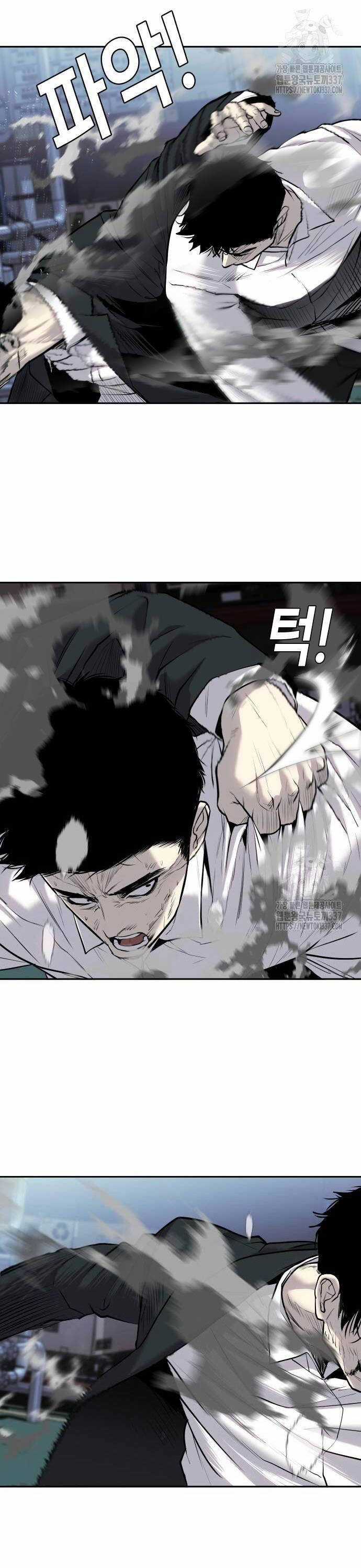 Đứa Con Báo Thù Chapter 11 trang 40