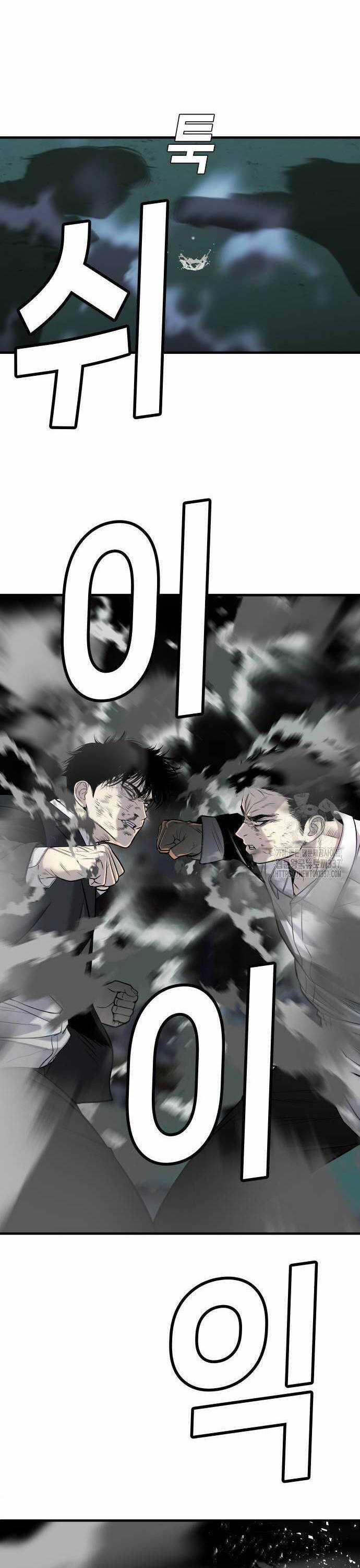 Đứa Con Báo Thù Chapter 11 trang 46