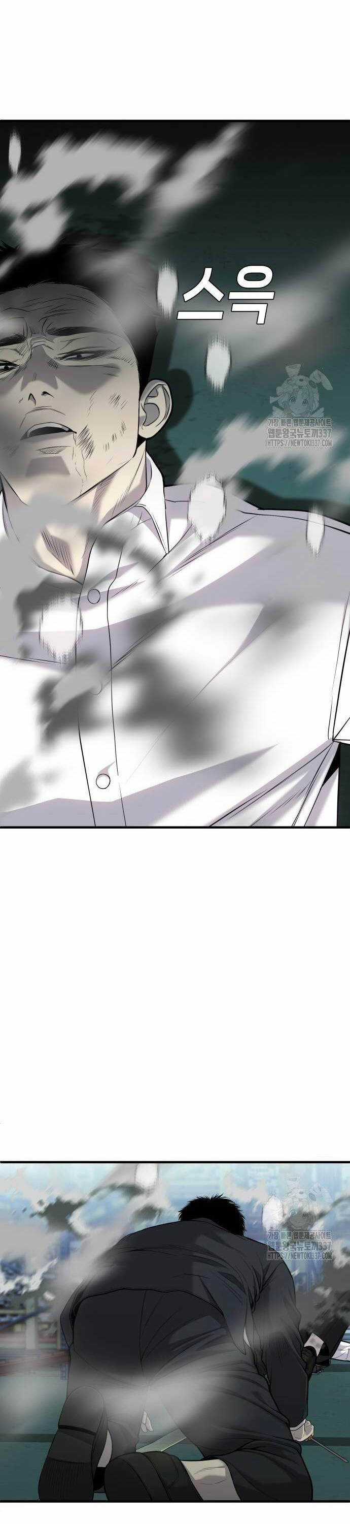 Đứa Con Báo Thù Chapter 11 trang 50