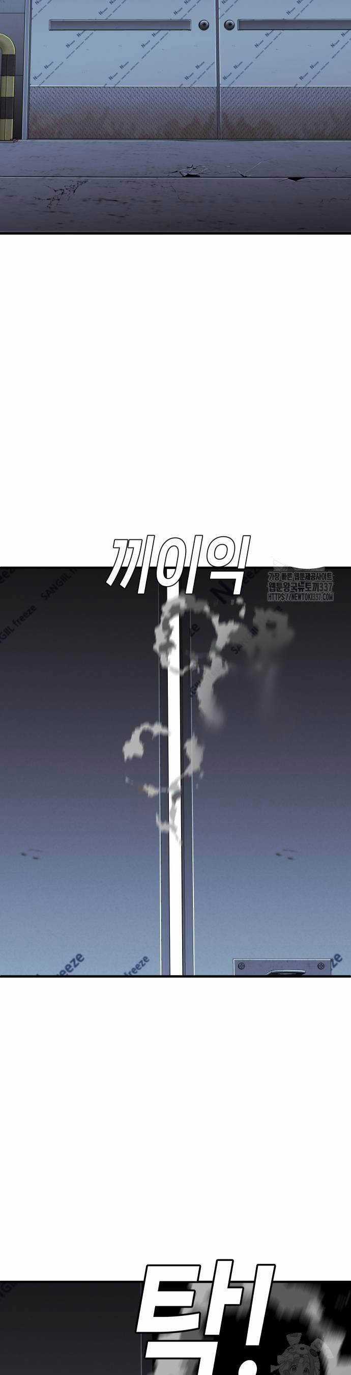 Đứa Con Báo Thù Chapter 11 trang 58