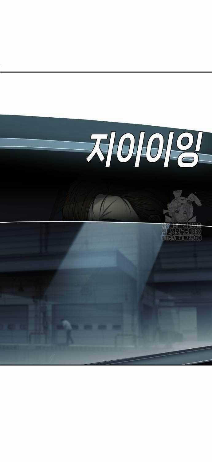 Đứa Con Báo Thù Chapter 12: ToptruyenZ.com trang 21