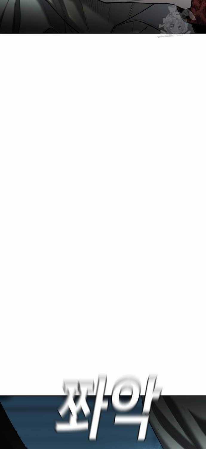 Đứa Con Báo Thù Chapter 12: ToptruyenZ.com trang 39