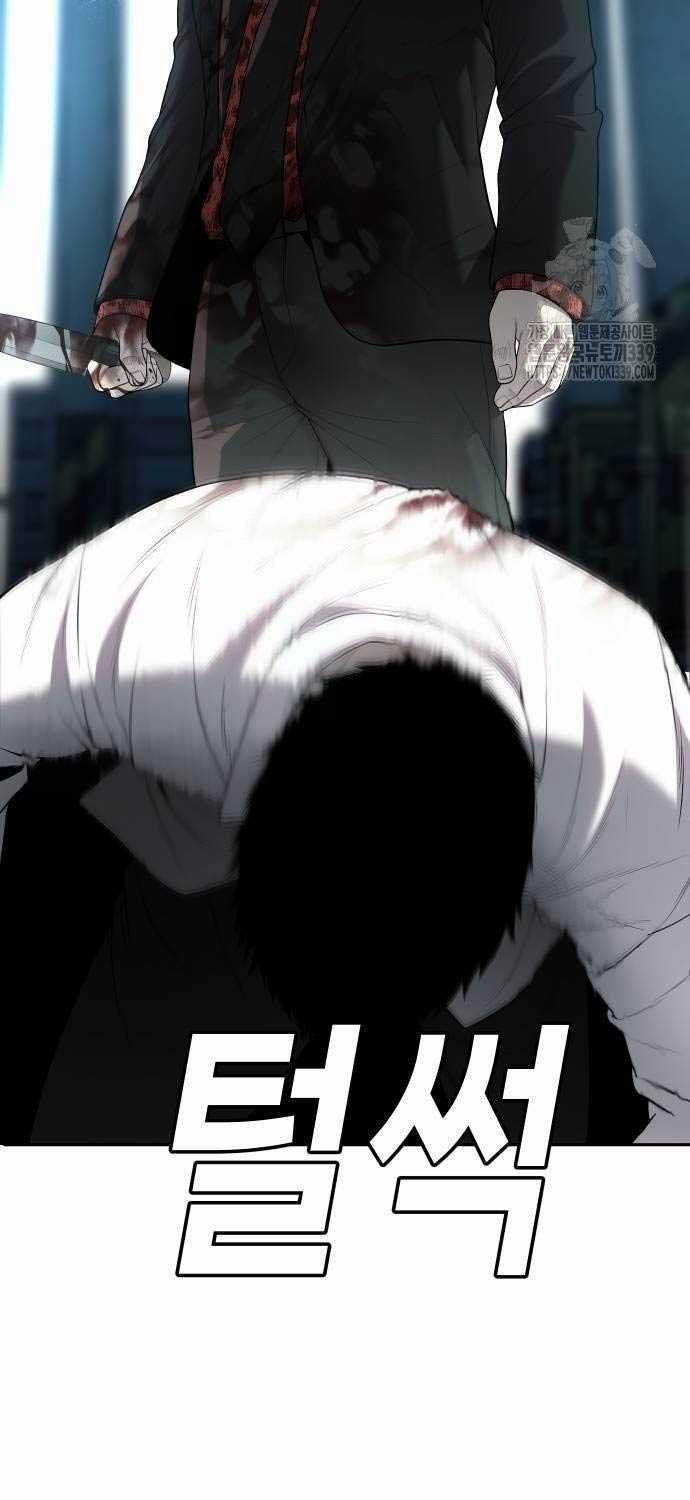 Đứa Con Báo Thù Chapter 12: ToptruyenZ.com trang 41