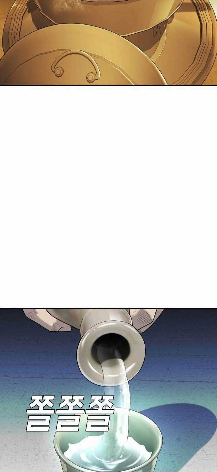 Đứa Con Báo Thù Chapter 12: ToptruyenZ.com trang 68