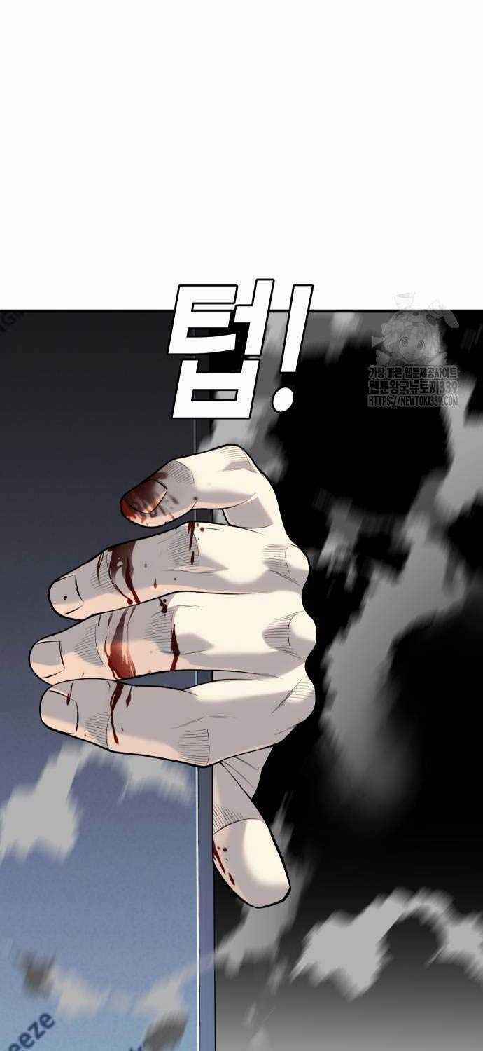 Đứa Con Báo Thù Chapter 12: ToptruyenZ.com trang 7