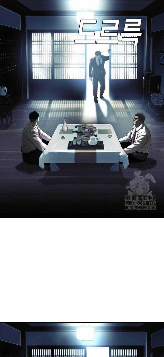 Đứa Con Báo Thù Chapter 12: ToptruyenZ.com trang 82